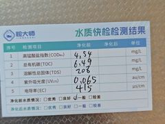 -中环质评甲醛检测CMA实验室(朝阳店)