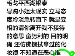 -杭州西湖银泰百货