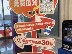-红星美凯龙(浦江店)