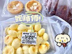 -鲍师傅糕点(观前街店)