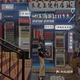 甘梅也好吃烧菜小吃比火锅更出色哈