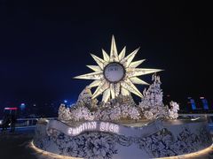 -海港城
