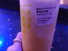 霸气芝士芒果-奈雪的茶(凯德新都心店)