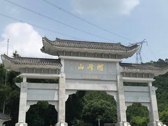 -广州市帽峰山景区