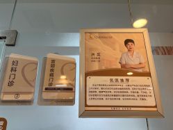 -贵阳和美妇产医院