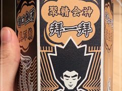-太二酸菜鱼(沈阳万象城店)