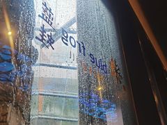 -bluefrog蓝蛙(水游城店)