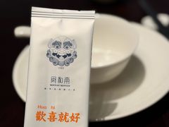 -闽和南(万象城一期店)
