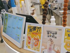 -快乐柠檬happylemon(日月光店)