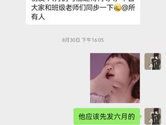 -艾儿思国际幼托园(双井园店)