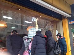 -三毛烤鸡(清泰街店)