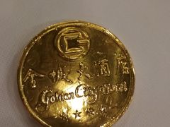 -金城大酒店-中餐厅(汾江中路店)