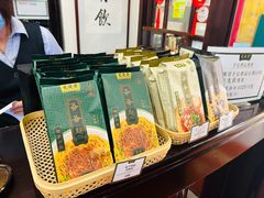-黄枝记(议事亭前地店)