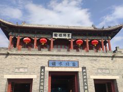 -古北烤梨