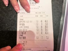 -潞州宴·长治人的会客厅(长兴北路店)