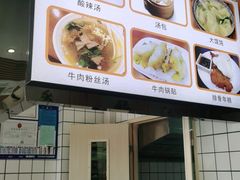 -小姜锅贴(凤凰街店)