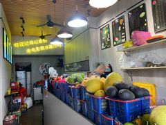 -花姨·老电影院果汁冰(88号店)