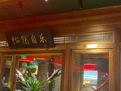 -小吊梨汤·北京菜·烤鸭(华润万象城店)
