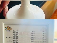 -真爱年华水疗健康运动中心(朱雀大街店)