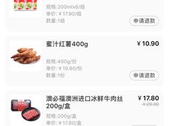 -盒马鲜生(首义店)