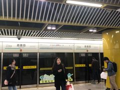 -嘉善路(地铁站)