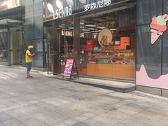 -罗森尼娜(德思勤店)