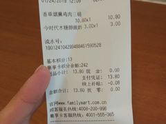 -全家便利店(法华寺街店)