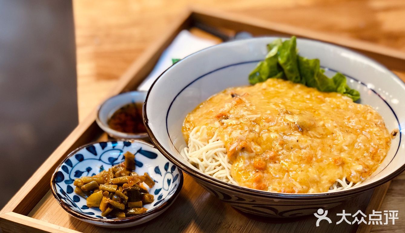 蟹粉拌面 大众点评
