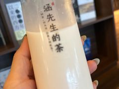 -安吉涵田度假村·龙倚楼咖啡厅