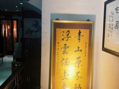 -同得兴 Since·1995 传统苏式面馆(十全街店)