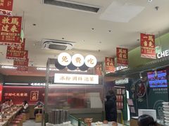 -成都你六姐·牛肉冒菜·麻辣香锅(长泰广场店)