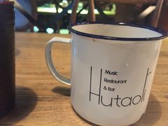 -胡桃里乐队酒馆(鎏嘉码头店)