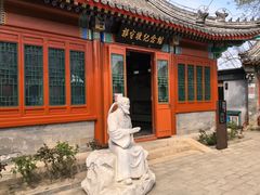 -郭守敬纪念馆