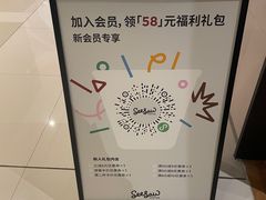 -Seesaw Coffee(环贸iapm店)