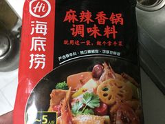 -海底捞火锅(长沙华创国际广场店)