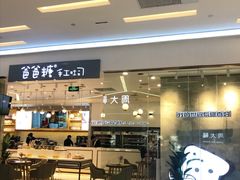 -凯德广场(西城店)