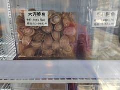 -大连阿艺海参