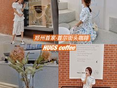 -HUGS coffee(东区店)