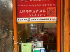 -百家春好德来姜母鸭