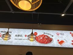 -许府牛火锅(淮安富康城店)