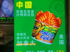 -Potato Corner(广州天河城店)