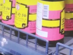 -亚泰超市(经开店)