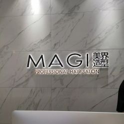 -MAGI美界造型