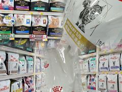 -美联众合动物医院·24h京西诊疗中心