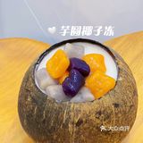 顺德新店 咱就是说这家椰子冻绝了