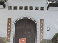 -江心屿景区