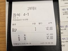 -Daedo Sikdang(往十里总店)