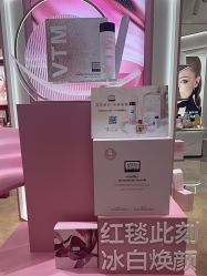 -奥伦纳素Erno Laszlo