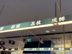 -茅庐毛血旺(烟台大悦城店)