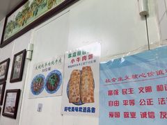 -增盛魁小吃店